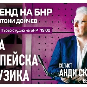 big-bend-3_280x280_crop_478b24840a