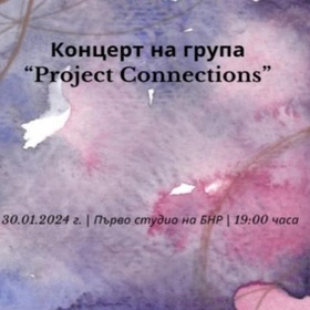 project-connections-bnr_280x280_crop_478b24840a