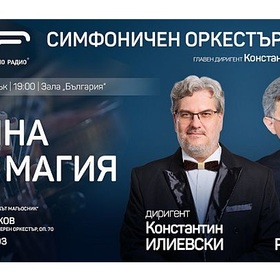 zimna-magiq-bnr_280x280_crop_478b24840a