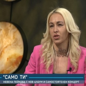 08-nevena-pikova-b-tv_280x280_crop_478b24840a