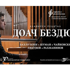 doach-bezdiuz-klaviren-recital-nbu_280x280_crop_478b24840a