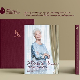 raina-kaba-20-year-nbu_280x280_crop_478b24840a