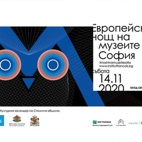 evro-nosht-na-muzeite-jazz-fm_280x280_crop_478b24840a