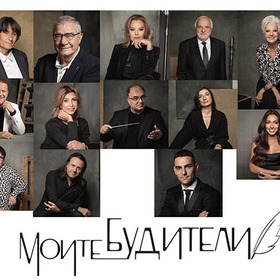 moite-buditeli-nbu-2022_280x280_crop_478b24840a