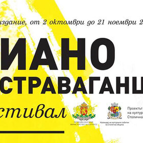 piano-extravagantza-2020-artsofia_280x280_crop_478b24840a