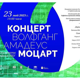 sofiiski-muzikalni-sedmici-2023_280x280_crop_478b24840a