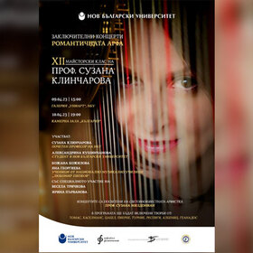 suzana-klincharova-master-class-2023_280x280_crop_478b24840a