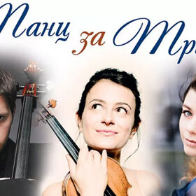 tanc-za-trio-cantusfirmusbg_280x280_crop_478b24840a