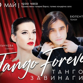 tango-forever-30-05-varna24-bg_280x280_crop_478b24840a