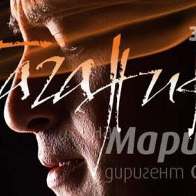 paganini-hosen_280x280_crop_478b24840a