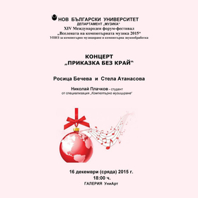 prikazka_280x280_crop_478b24840a