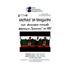 kasting_280x280_crop_478b24840a