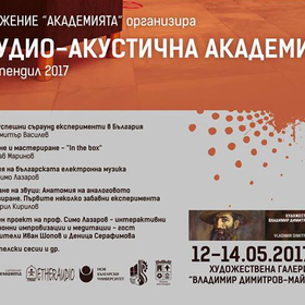 kustendil-1_280x280_crop_478b24840a