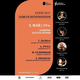 05-05-kamerata_280x280_crop_478b24840a