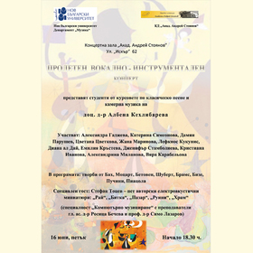 kechlibareva_280x280_crop_478b24840a