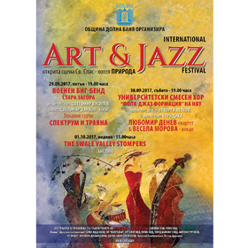 artjazz_280x280_crop_478b24840a