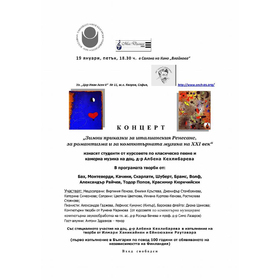 akechlebarova_280x280_crop_478b24840a