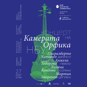 kamerata-27-02-2018_280x280_crop_478b24840a