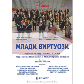 mladi-virtuozi-vraza_280x280_crop_478b24840a