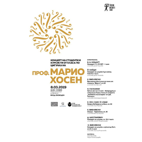 hosen_280x280_crop_478b24840a