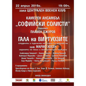 gala-na-virtuozite_280x280_crop_478b24840a