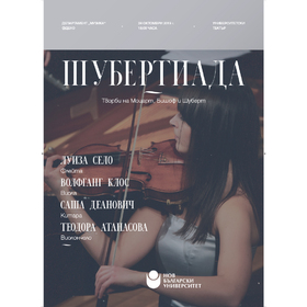 shubertiada_280x280_crop_478b24840a