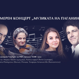 paganini_280x280_crop_478b24840a