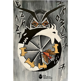 kozleta_280x280_crop_478b24840a