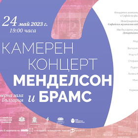 event2-sms-nbu_280x280_crop_478b24840a