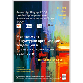 poster-jan2024-3_280x280_crop_478b24840a