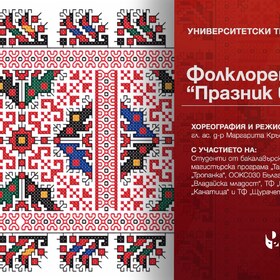 434427156-1036435691429930-1983279328407644535-n_280x280_crop_478b24840a