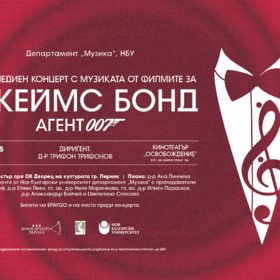 event-muzika-jamesbond-nbu-final_280x280_crop_478b24840a