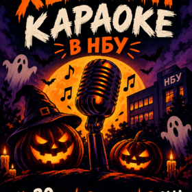 heloween_280x280_crop_478b24840a