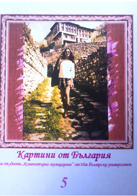 111_280x400_crop_478b24840a