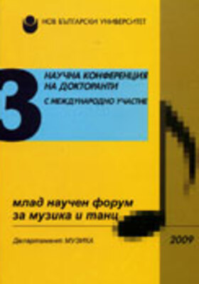 sbornik-3-site_280x400_crop_478b24840a