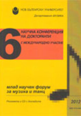 sbornik-6-1_280x400_crop_478b24840a