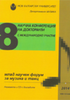 sbornik-8_280x400_crop_478b24840a