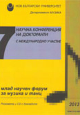 sbornik7-1_280x400_crop_478b24840a