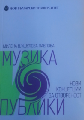 15673519-10207903488130178-1850285707-n_280x400_crop_478b24840a