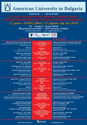 hor-plakat_280x400_crop_478b24840a