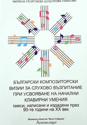 kniga-1-m-sh_280x400_crop_478b24840a