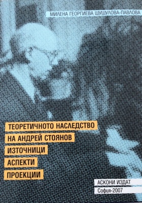 kniga-2-m-sh_280x400_crop_478b24840a