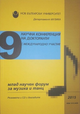 mlad-nauchen-forum-9_280x400_crop_478b24840a