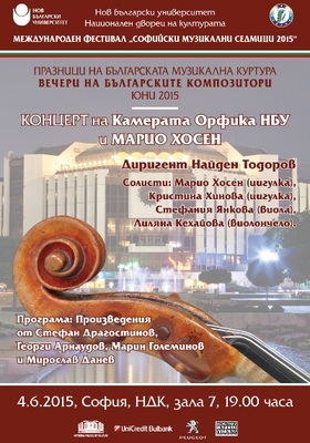 poster-4-6-2015_280x400_crop_478b24840a