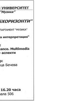 seminar-12-11-2015_280x400_crop_478b24840a