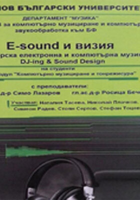 soun-vizia-3_280x400_crop_478b24840a