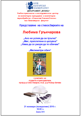 upis_280x400_crop_478b24840a