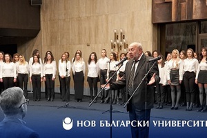 06-izbrani-horovi-tvorbi-678x410-crop-478b24840a_300x200_crop_478b24840a