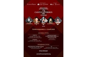 cantus-firmus-djambore-com_300x200_crop_478b24840a