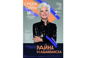 raina-kabaivanska-opera-open_300x200_crop_478b24840a
